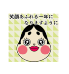 飛び出す！毎年使える獅子舞の年末年始（個別スタンプ：16）