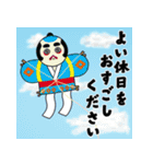 飛び出す！毎年使える獅子舞の年末年始（個別スタンプ：19）