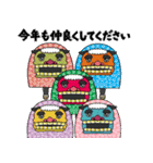 飛び出す！毎年使える獅子舞の年末年始（個別スタンプ：20）