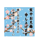飛び出す！毎年使える獅子舞の年末年始（個別スタンプ：22）