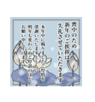 飛び出す！毎年使える獅子舞の年末年始（個別スタンプ：23）