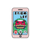 飛び出す！毎年使える獅子舞の年末年始（個別スタンプ：24）