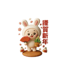 うさぎのクリスマスとお正月、年賀状、挨拶（個別スタンプ：1）