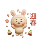うさぎのクリスマスとお正月、年賀状、挨拶（個別スタンプ：2）