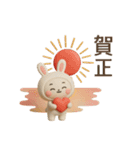 うさぎのクリスマスとお正月、年賀状、挨拶（個別スタンプ：3）