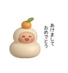 うさぎのクリスマスとお正月、年賀状、挨拶（個別スタンプ：6）