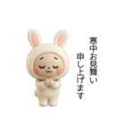 うさぎのクリスマスとお正月、年賀状、挨拶（個別スタンプ：8）