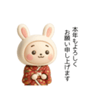 うさぎのクリスマスとお正月、年賀状、挨拶（個別スタンプ：9）