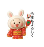 うさぎのクリスマスとお正月、年賀状、挨拶（個別スタンプ：11）