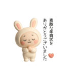 うさぎのクリスマスとお正月、年賀状、挨拶（個別スタンプ：13）
