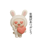 うさぎのクリスマスとお正月、年賀状、挨拶（個別スタンプ：14）