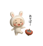 うさぎのクリスマスとお正月、年賀状、挨拶（個別スタンプ：15）