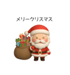 うさぎのクリスマスとお正月、年賀状、挨拶（個別スタンプ：17）