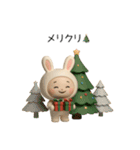 うさぎのクリスマスとお正月、年賀状、挨拶（個別スタンプ：19）