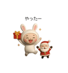 うさぎのクリスマスとお正月、年賀状、挨拶（個別スタンプ：20）