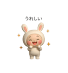 うさぎのクリスマスとお正月、年賀状、挨拶（個別スタンプ：22）