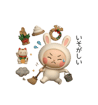 うさぎのクリスマスとお正月、年賀状、挨拶（個別スタンプ：23）