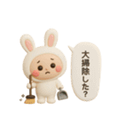 うさぎのクリスマスとお正月、年賀状、挨拶（個別スタンプ：24）