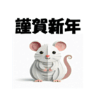 十二支全部 あけおめ 年賀状 ペーパー（個別スタンプ：2）