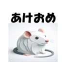 十二支全部 あけおめ 年賀状 ペーパー（個別スタンプ：3）