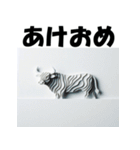 十二支全部 あけおめ 年賀状 ペーパー（個別スタンプ：6）