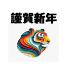 十二支全部 あけおめ 年賀状 ペーパー（個別スタンプ：9）
