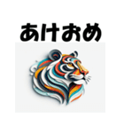十二支全部 あけおめ 年賀状 ペーパー（個別スタンプ：10）