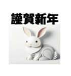 十二支全部 あけおめ 年賀状 ペーパー（個別スタンプ：12）