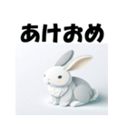十二支全部 あけおめ 年賀状 ペーパー（個別スタンプ：13）