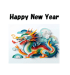 十二支全部 あけおめ 年賀状 ペーパー（個別スタンプ：14）