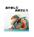 十二支全部 あけおめ 年賀状 ペーパー（個別スタンプ：15）