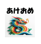 十二支全部 あけおめ 年賀状 ペーパー（個別スタンプ：17）