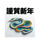 十二支全部 あけおめ 年賀状 ペーパー（個別スタンプ：19）