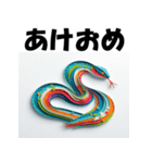 十二支全部 あけおめ 年賀状 ペーパー（個別スタンプ：20）