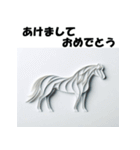 十二支全部 あけおめ 年賀状 ペーパー（個別スタンプ：22）