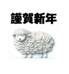 十二支全部 あけおめ 年賀状 ペーパー（個別スタンプ：26）