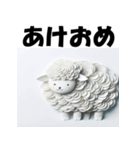 十二支全部 あけおめ 年賀状 ペーパー（個別スタンプ：27）