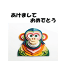 十二支全部 あけおめ 年賀状 ペーパー（個別スタンプ：29）