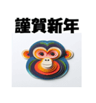 十二支全部 あけおめ 年賀状 ペーパー（個別スタンプ：30）