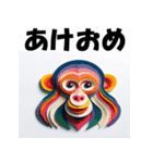 十二支全部 あけおめ 年賀状 ペーパー（個別スタンプ：31）