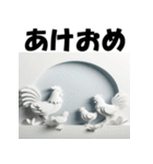 十二支全部 あけおめ 年賀状 ペーパー（個別スタンプ：34）