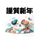 十二支全部 あけおめ 年賀状 ペーパー（個別スタンプ：36）