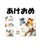 十二支全部 あけおめ 年賀状 ペーパー（個別スタンプ：37）