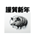 十二支全部 あけおめ 年賀状 ペーパー（個別スタンプ：39）