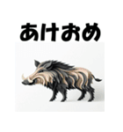 十二支全部 あけおめ 年賀状 ペーパー（個別スタンプ：40）