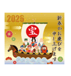 飛び出す❤️2026❤️大人の華やか年賀状（個別スタンプ：2）