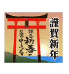 飛び出す❤️2026❤️大人の華やか年賀状（個別スタンプ：3）