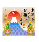 飛び出す❤️2026❤️大人の華やか年賀状（個別スタンプ：4）