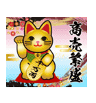 飛び出す❤️2026❤️大人の華やか年賀状（個別スタンプ：5）