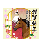 飛び出す❤️2026❤️大人の華やか年賀状（個別スタンプ：6）